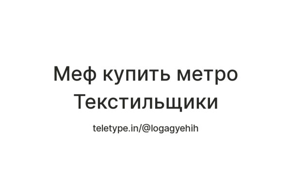 Купить гашиш бошки